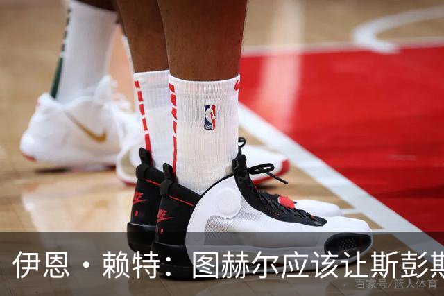 伊恩·赖特：图赫尔应该让斯彭斯踢右后卫，萨卡踢右边锋和他搭档